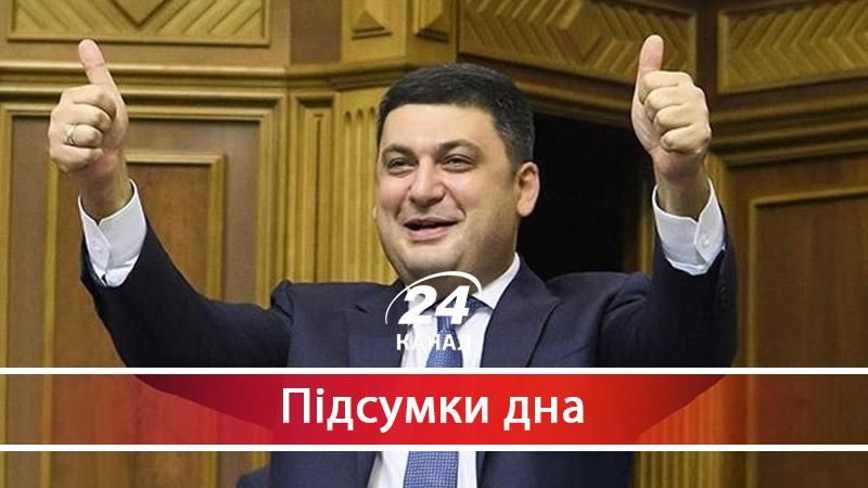 Розподіл по-Гройсманськи: 500 гривень українцям, мільйони – раднику Порошенка