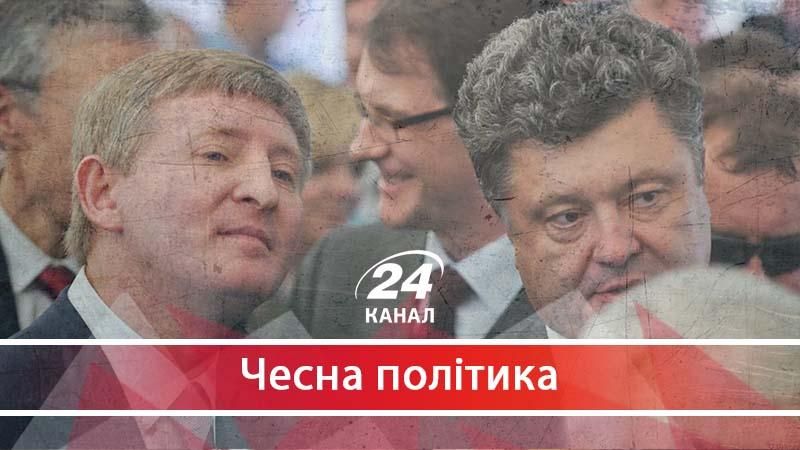 Старий і надійний Рінат Ахметов, або Як українські олігархи "ламають" базові закони економіки
