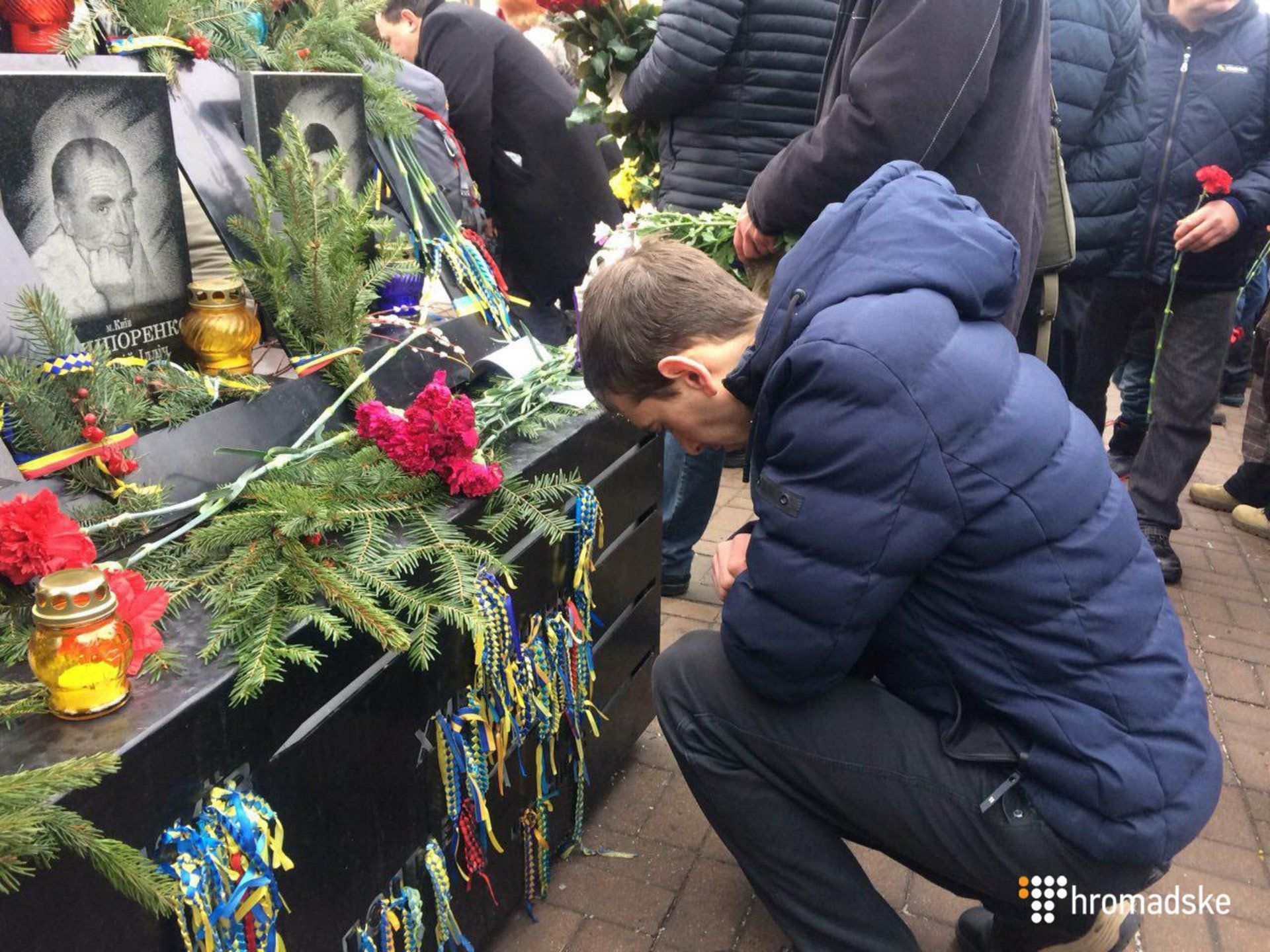 У Києві вшанували пам'ять героїв Небесної сотні