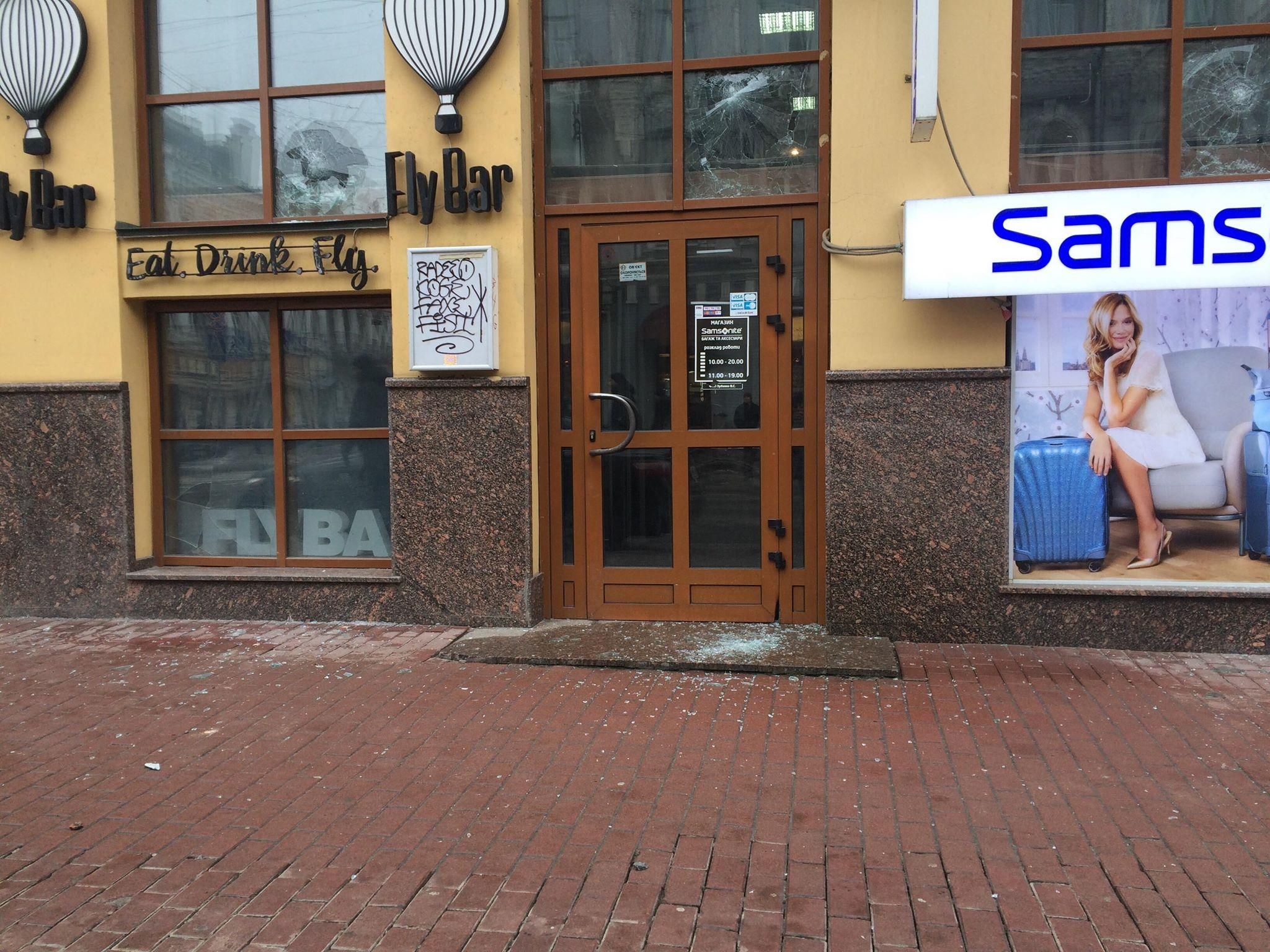 Націоналісти розтрощили будівлю "Сбербанку" у Києві: фото, відео Націоналісти розтрощили будівлю "Сбербанку" у Києві: фото, відео