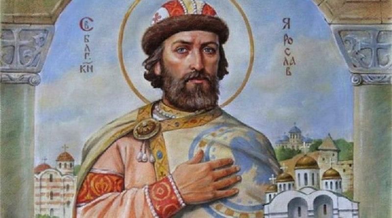 Росія хоче забрати собі мощі Ярослава Мудрого Росія хоче забрати собі мощі Ярослава Мудрого