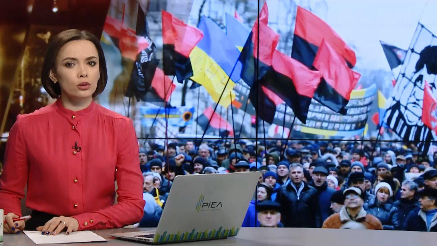 Итоговый выпуск новостей за 21:00: Почтение памяти героев Небесной сотни. Марш за импичмент