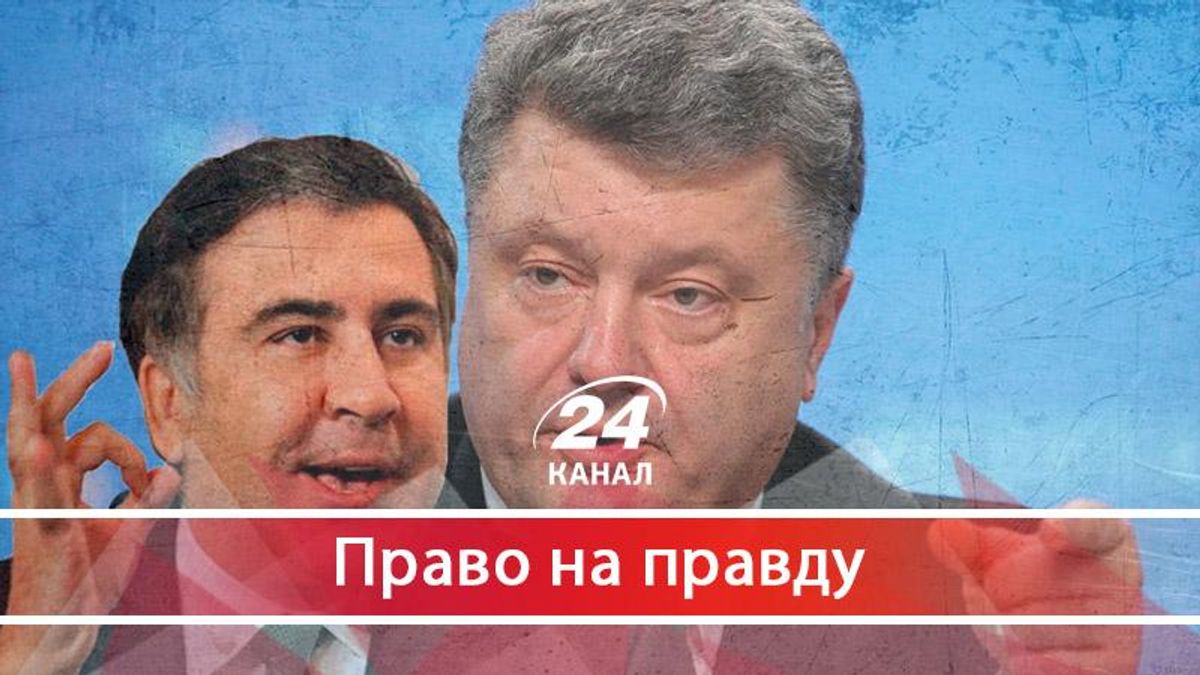 Блискавична депортація: які проблеми створили собі Порошенко і Ко видворенням Саакашвілі Блискавична депортація: які проблеми створили собі Порошенко і Ко видворенням Саакашвілі