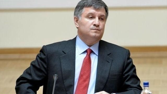 Аваков ініціює припинення охорони судів, через "потворне рішення"