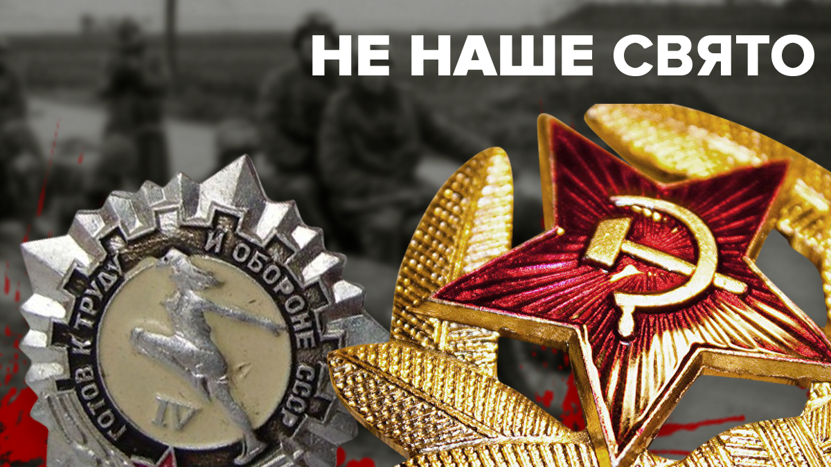 23 лютого 2020 не свято не лише в Україні: прихована ганьба СРСР 23 лютого 2020 не свято не лише в Україні: прихована ганьба СРСР