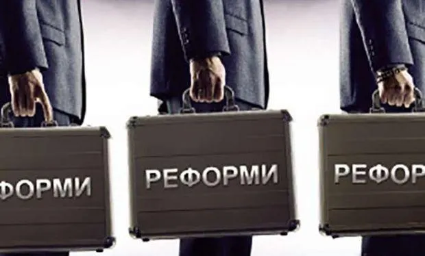 Реформи в Україні відбуваються завдяки Західним кредитам Реформи в Україні відбуваються завдяки Західним кредитам