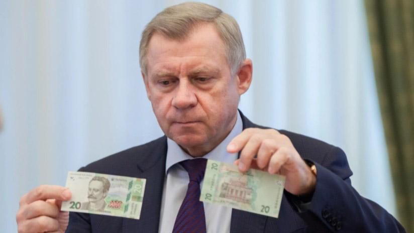 Голова Нацбанку Смолій за 2017 рік заробив кругленьку суму з шістьма нулями Голова Нацбанку Смолій за 2017 рік заробив кругленьку суму з шістьма нулями
