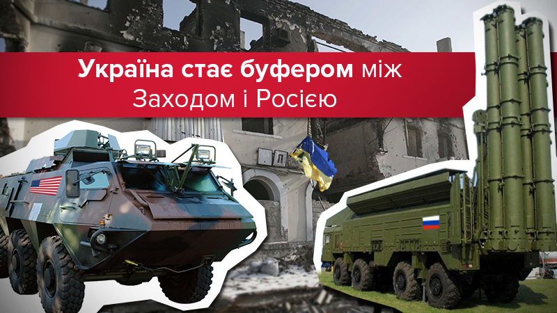 Украина и мировая безопасность: война в центре Европы уже не волнует Запад?