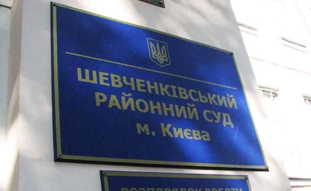 Знято охорону з Шевченківського суду Києва, що відпустив стрільця по поліцейському