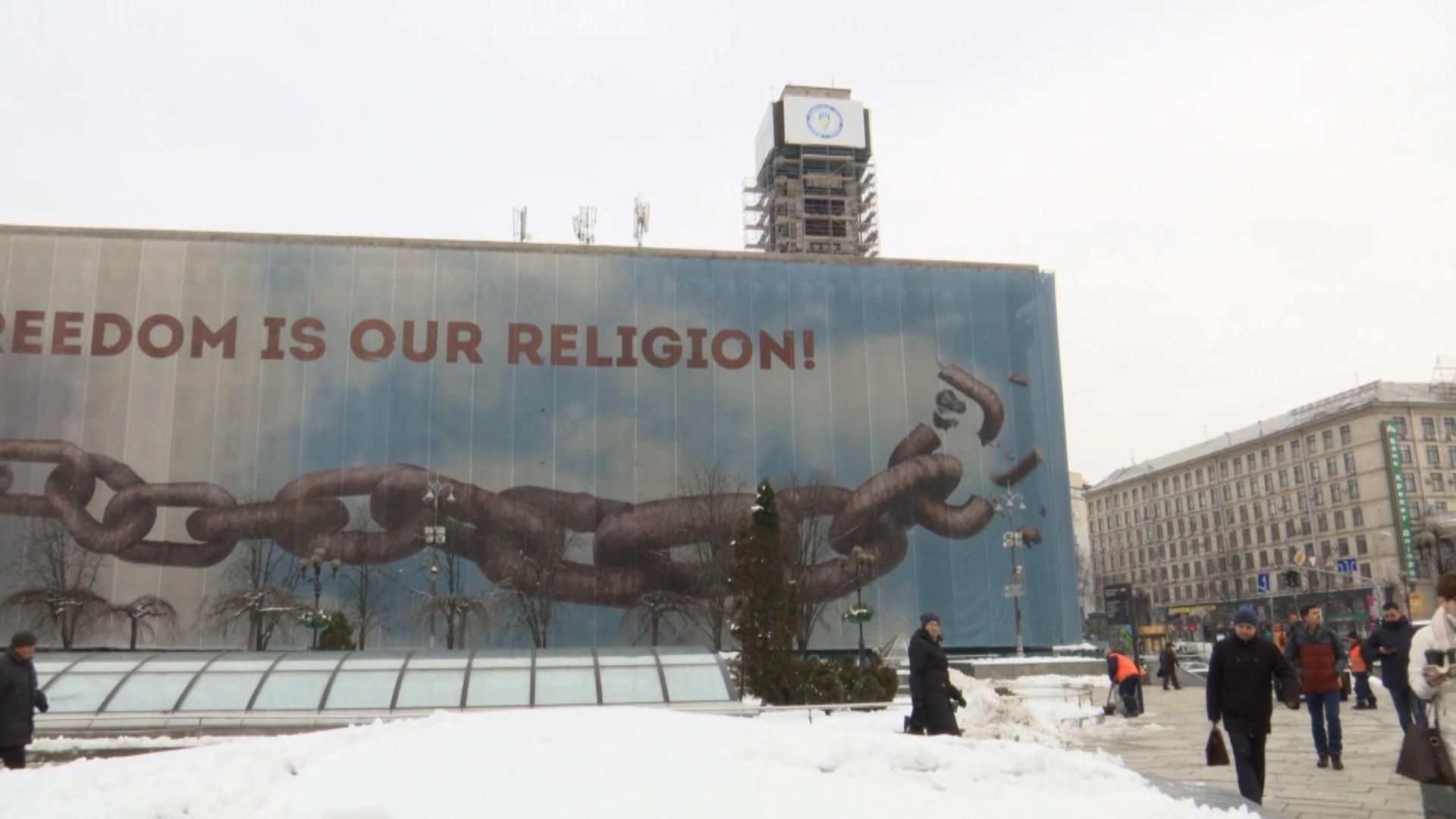 Що чекає на спалений Будинок профспілок Що чекає на спалений Будинок профспілок