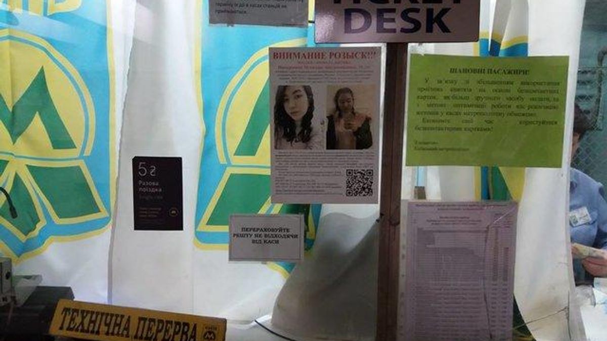 Самогубство зниклої студентки з Туркменістану у Києві: з'явилися нові подробиці 