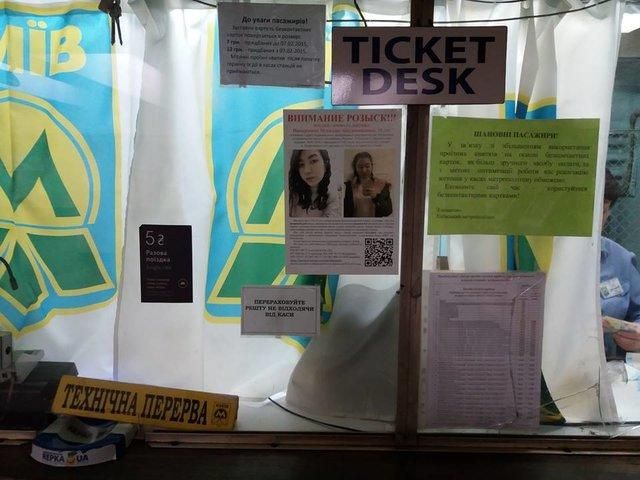 Самогубство зниклої студентки з Туркменістану у Києві: з'явилися нові подробиці Самогубство зниклої студентки з Туркменістану у Києві: з'явилися нові подробиці