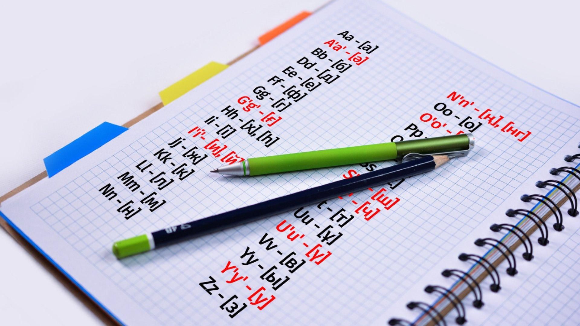 Президент Казахстану затвердив новий алфавіт на основі латиниці Президент Казахстану затвердив новий алфавіт на основі латиниці