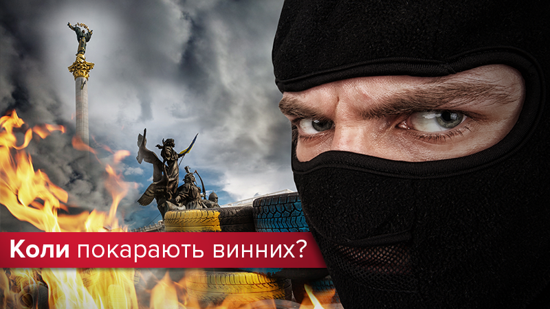 20 лютого, чотири роки по тому: як просувається розслідування злочинів на Майдані 20 лютого, чотири роки по тому: як просувається розслідування злочинів на Майдані