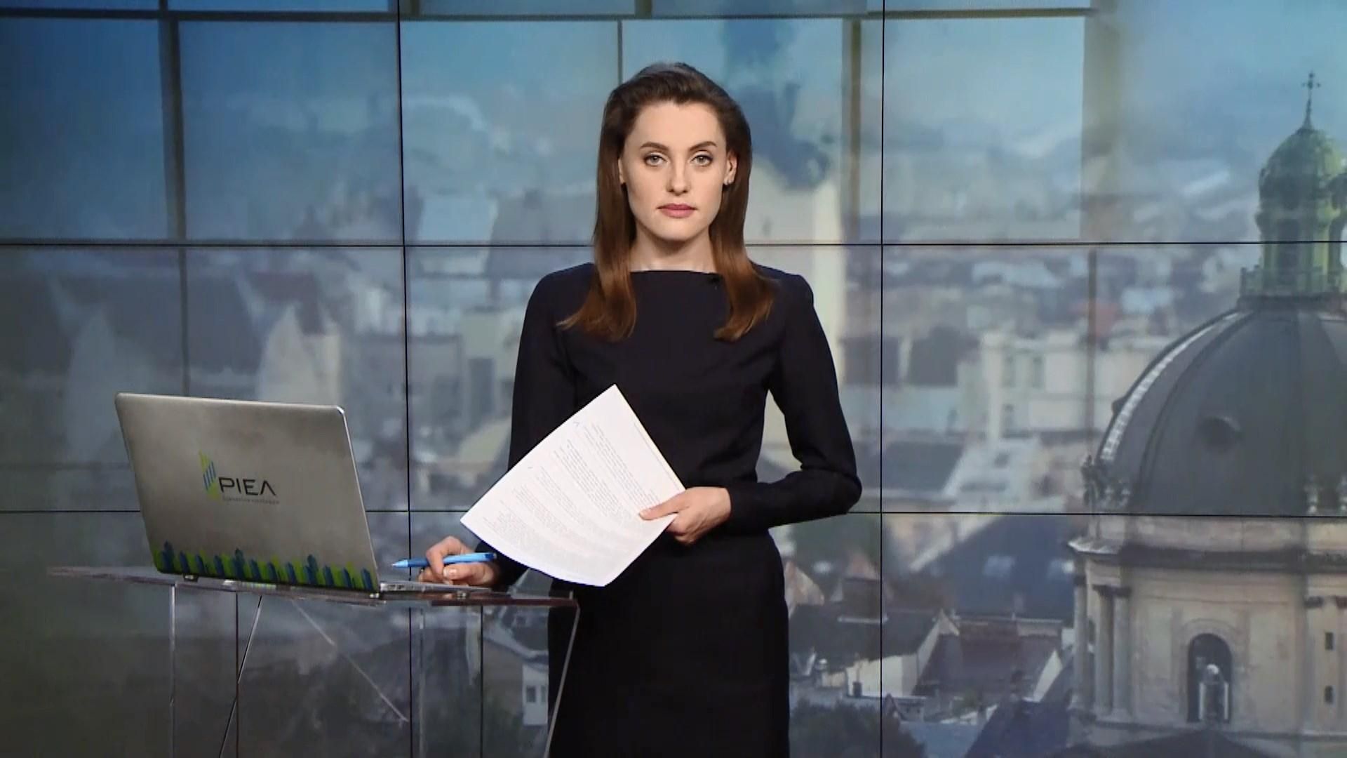 Выпуск новостей за 16:00: Авиапространство с ЕС. Требования родственников Героев Майдана Выпуск новостей за 16:00: Авиапространство с ЕС. Требования родственников Героев Майдана