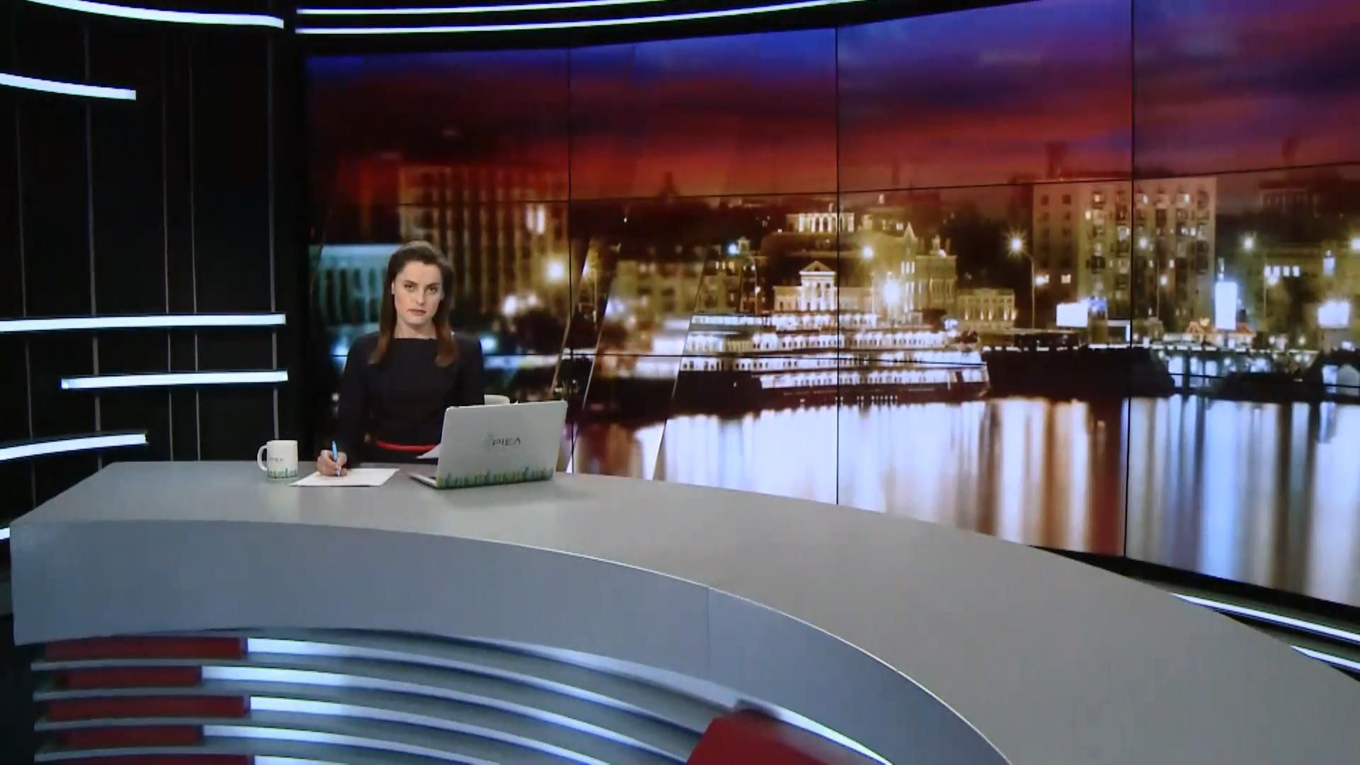 Выпуск новостей за 18:00: Чествование героев Небесной Сотни. Закон о реинтеграции Донбасса Выпуск новостей за 18:00: Чествование героев Небесной Сотни. Закон о реинтеграции Донбасса