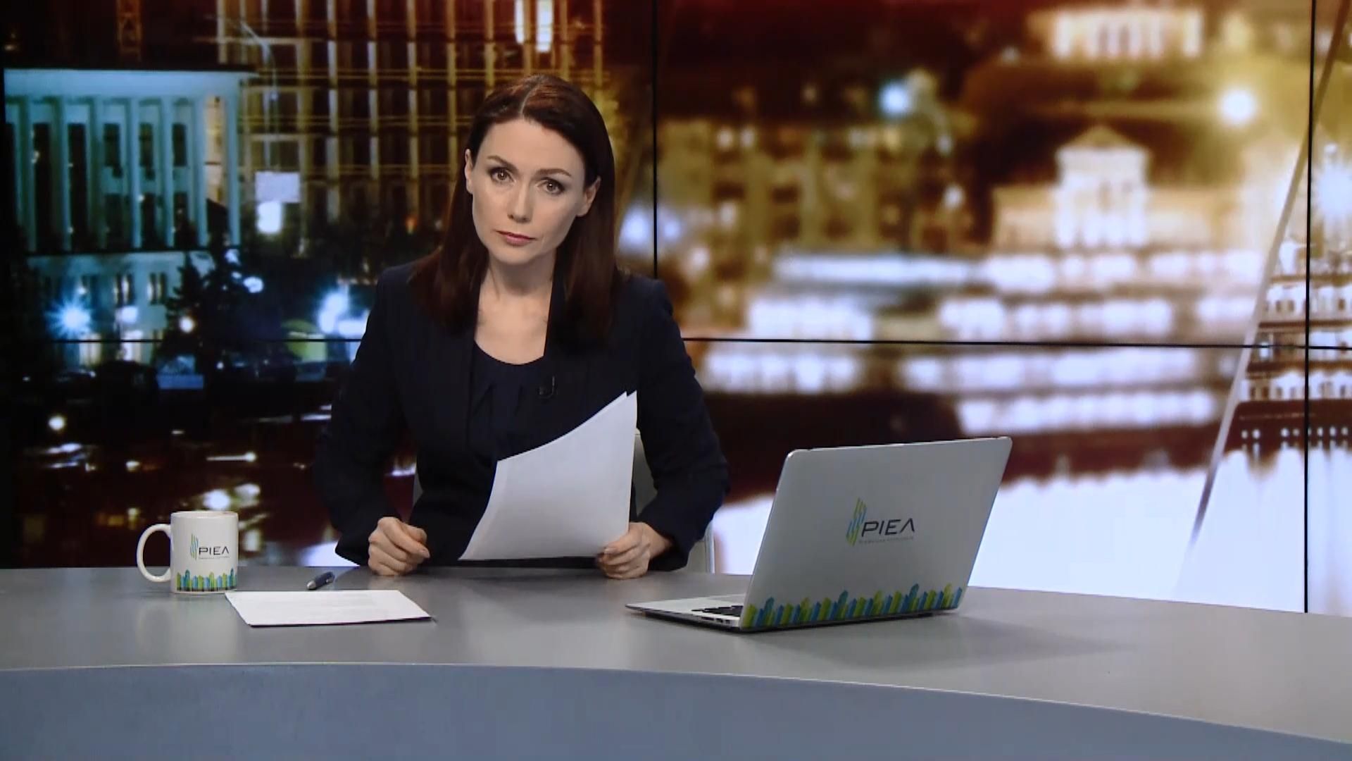 Випуск новин за 19:00: Суд над російською мафією. Закінчення розслідування НАБУ
