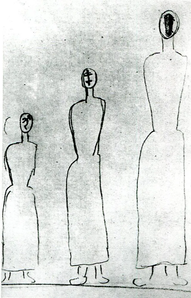 Малевич Малевич