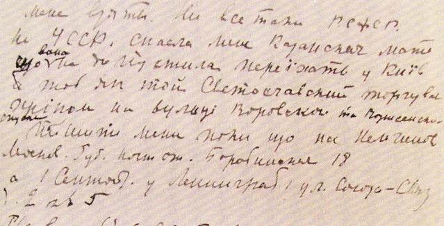 Малевич Малевич