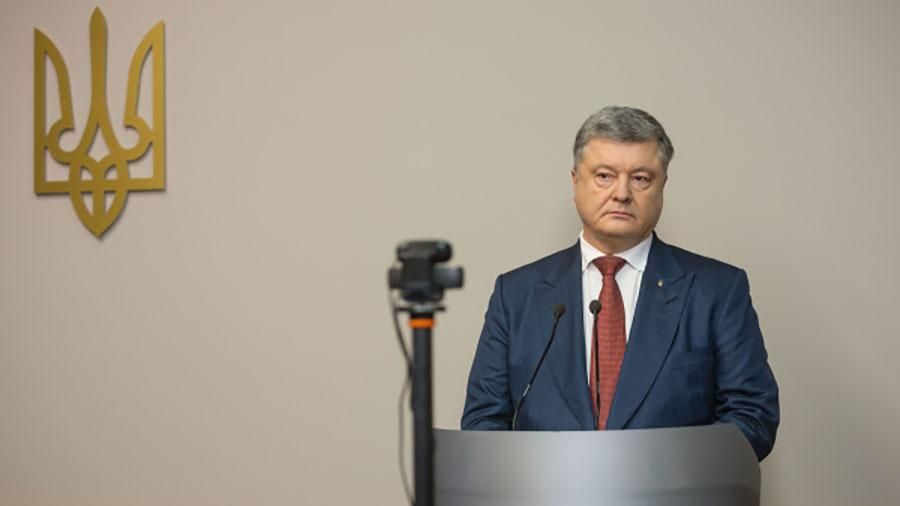 Суд над Януковичем: допит Порошенко - онлайн трансляція Суд над Януковичем: допит Порошенко - онлайн трансляція