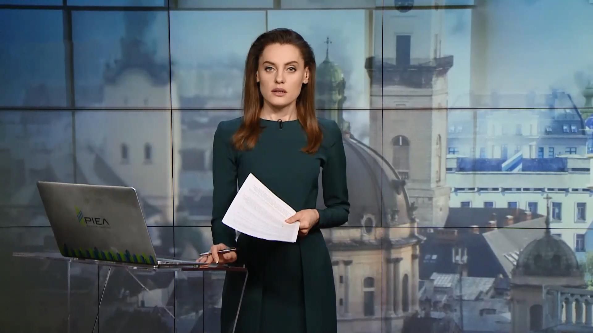 Випуск новин за 14:00: Небезпека від російського газопроводу. Новий голова Конституційного суду