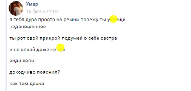 Донбас, морпіхи, вбивство, Широкине, Донбас Донбас, морпіхи, вбивство, Широкине, Донбас