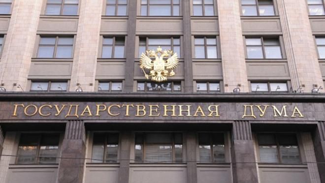 Депутати Держдуми планують засудити закон про реінтеграцію Донбасу