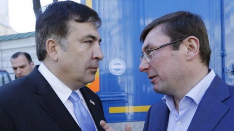 На Луценка завели справу за скаргою Саакашвілі – документ На Луценка завели справу за скаргою Саакашвілі – документ