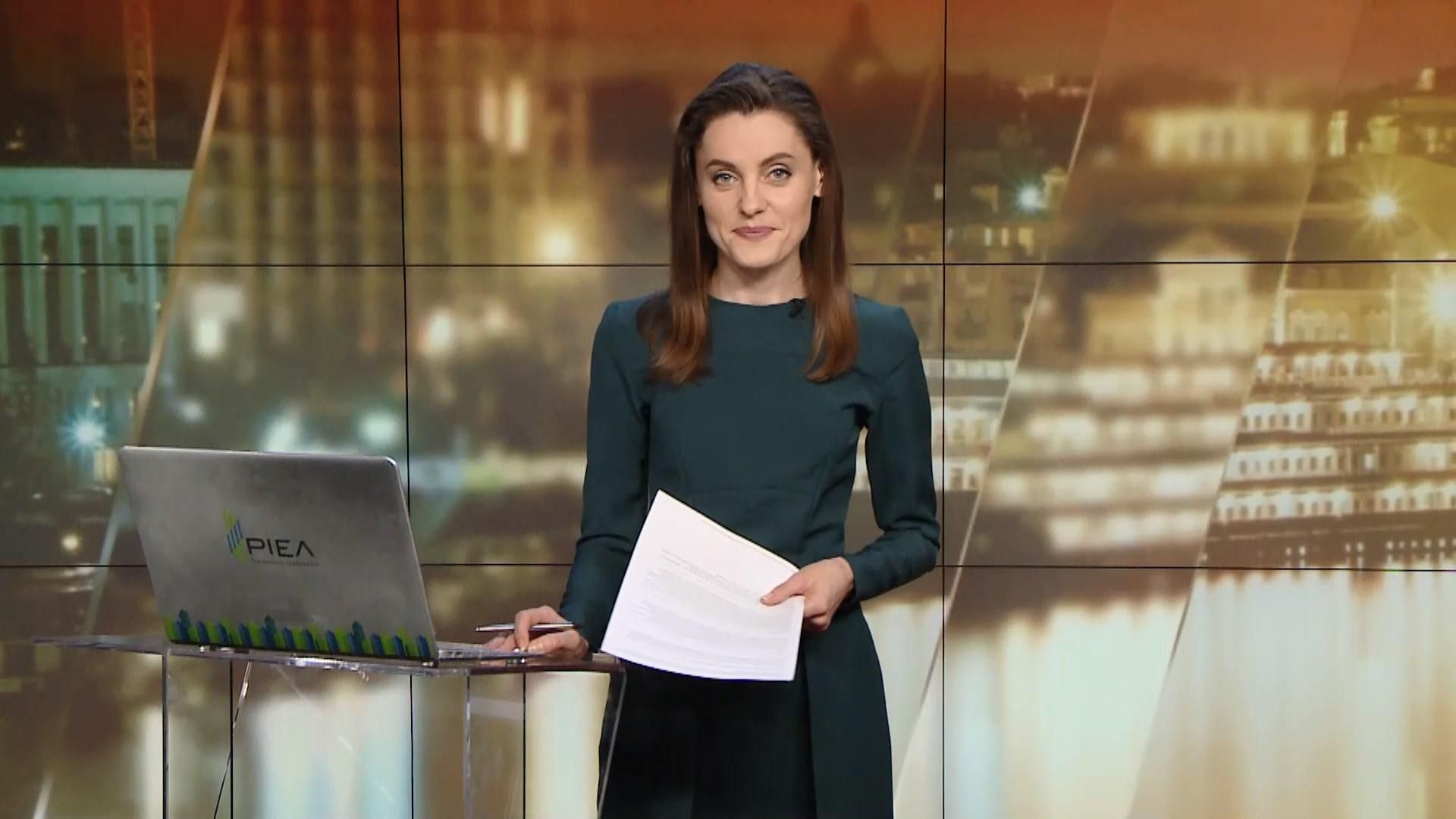 Випуск новин за 18:00: Контрабанда газет із Росії. Новий очільник "Укроборонпрому" Випуск новин за 18:00: Контрабанда газет із Росії. Новий очільник "Укроборонпрому"