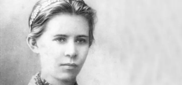 Леся Українка кохання Леся Українка кохання