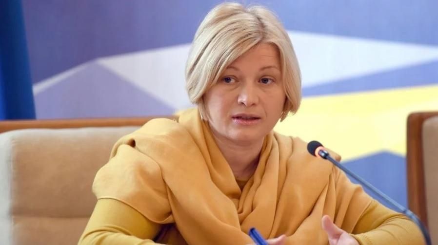 Роздягання журналісток перед допитом Порошенка: Геращенко вибачилась за дії поліції