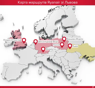 Рейси Ryanair зі Львова