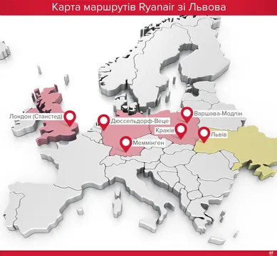 Рейси Ryanair зі Львова Рейси Ryanair зі Львова
