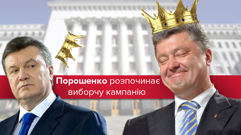 Король говорить: про що свідчив Порошенко в суді проти Януковича