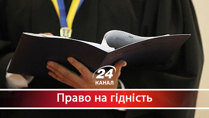 Як за 4 роки після Революції Гідності "судді Майдану" стрімко піднялися кар'єрними сходами