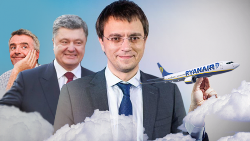 Ryanair зашел в Украину: когда и откуда будет летать в 2018