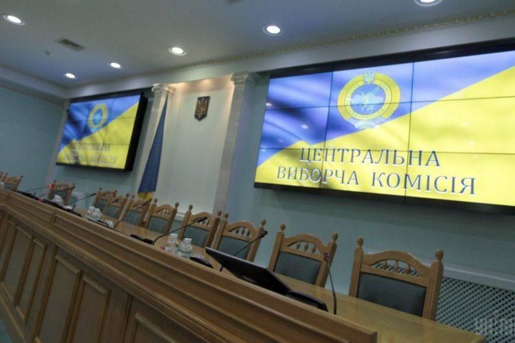 За новый состав Центризбиркома Рада будет голосовать 15 марта