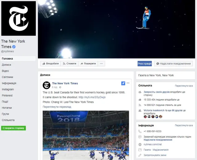 Фото Олександра Абраменка стало обкладинкою The New York Times у Facebook Фото Олександра Абраменка стало обкладинкою The New York Times у Facebook