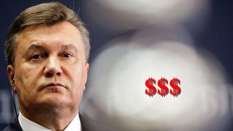 У Генпрокуратурі відзвітували, куди пішли конфісковані гроші Януковича 