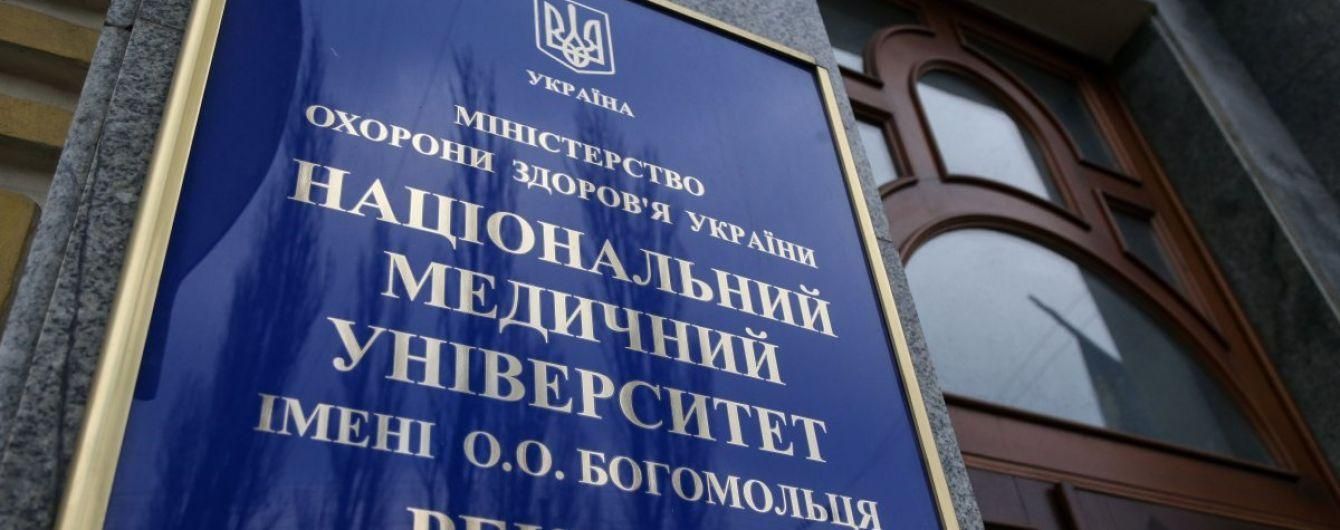 Інститут Богомольця заперечує причетність свого керівництва до самогубства Мукаддас Насирлаєвої