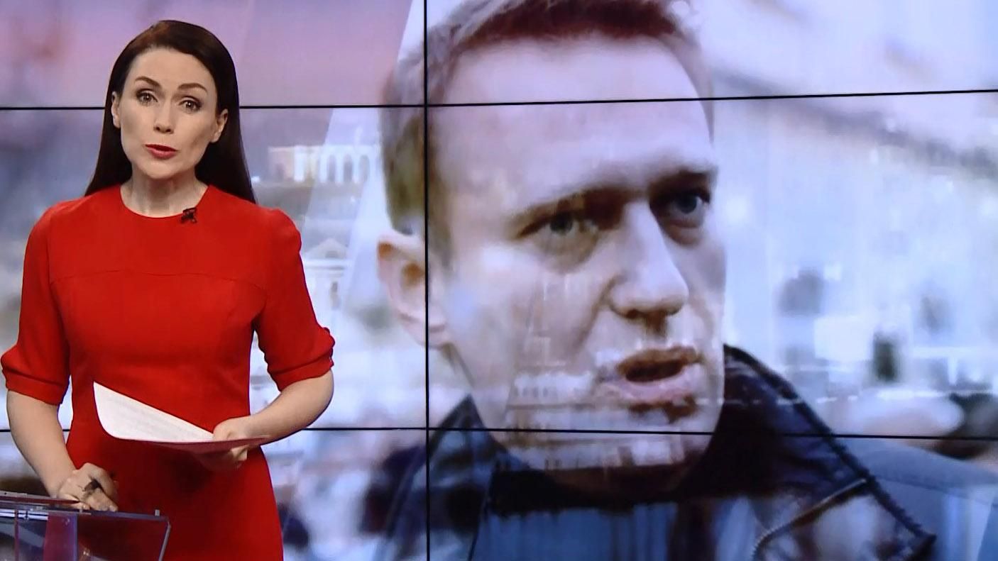 Випуск новин за 20:00: Названо 26 російських найманців Вагнера. Судові справи Шепелева Випуск новин за 20:00: Названо 26 російських найманців Вагнера. Судові справи Шепелева