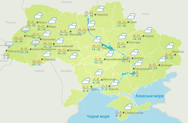 Прогноз погоди на неділю 25 лютого