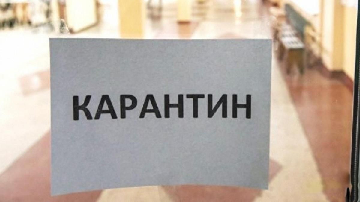Карантин в школах Ужгорода продлили еще на неделю
