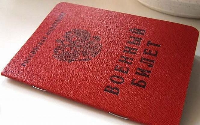 Росіяни на Донбасі є: прикордонники знайшли на позиції "ДНР" військовий квиток РФ Росіяни на Донбасі є: прикордонники знайшли на позиції "ДНР" військовий квиток РФ