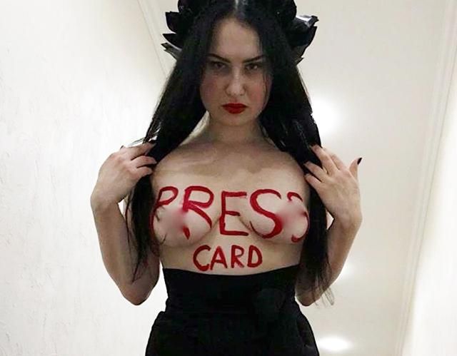 Femen поскаржилася до прокуратури на поліцію, яка знімала на фото їх оголену активістку Femen поскаржилася до прокуратури на поліцію, яка знімала на фото їх оголену активістку