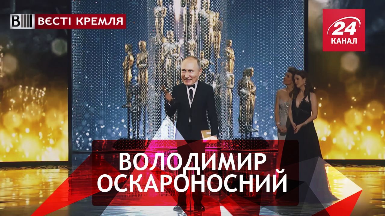 Вєсті Кремля. Нові цілі царя всія Русі. Наркотична лихоманка росіян