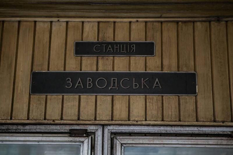 У Дніпрі на станції метро сталося коротке замикання У Дніпрі на станції метро сталося коротке замикання