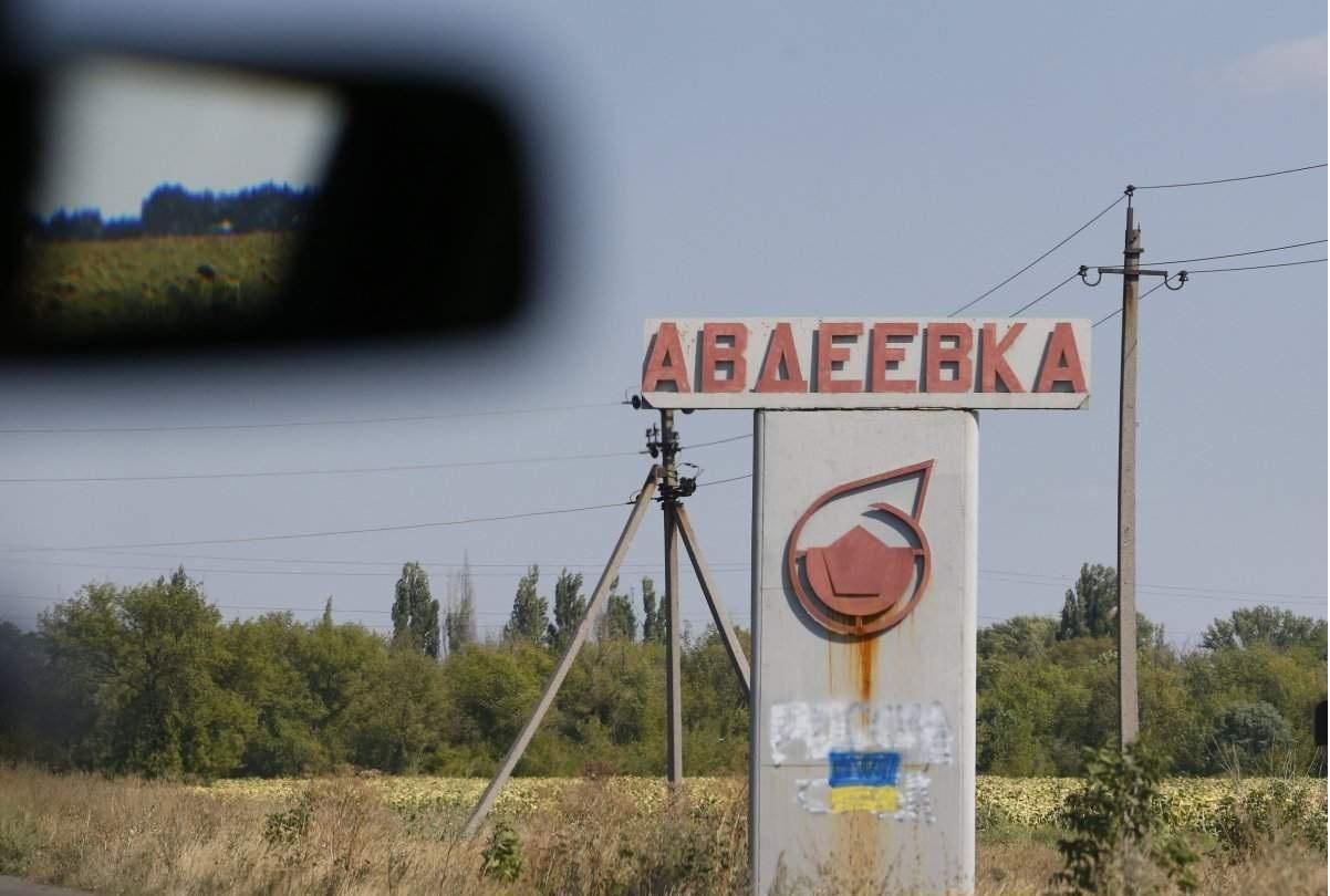 В Авдеевке и 7 прилегающих селах до сих пор отсутствует газоснабжение В Авдеевке и 7 прилегающих селах до сих пор отсутствует газоснабжение