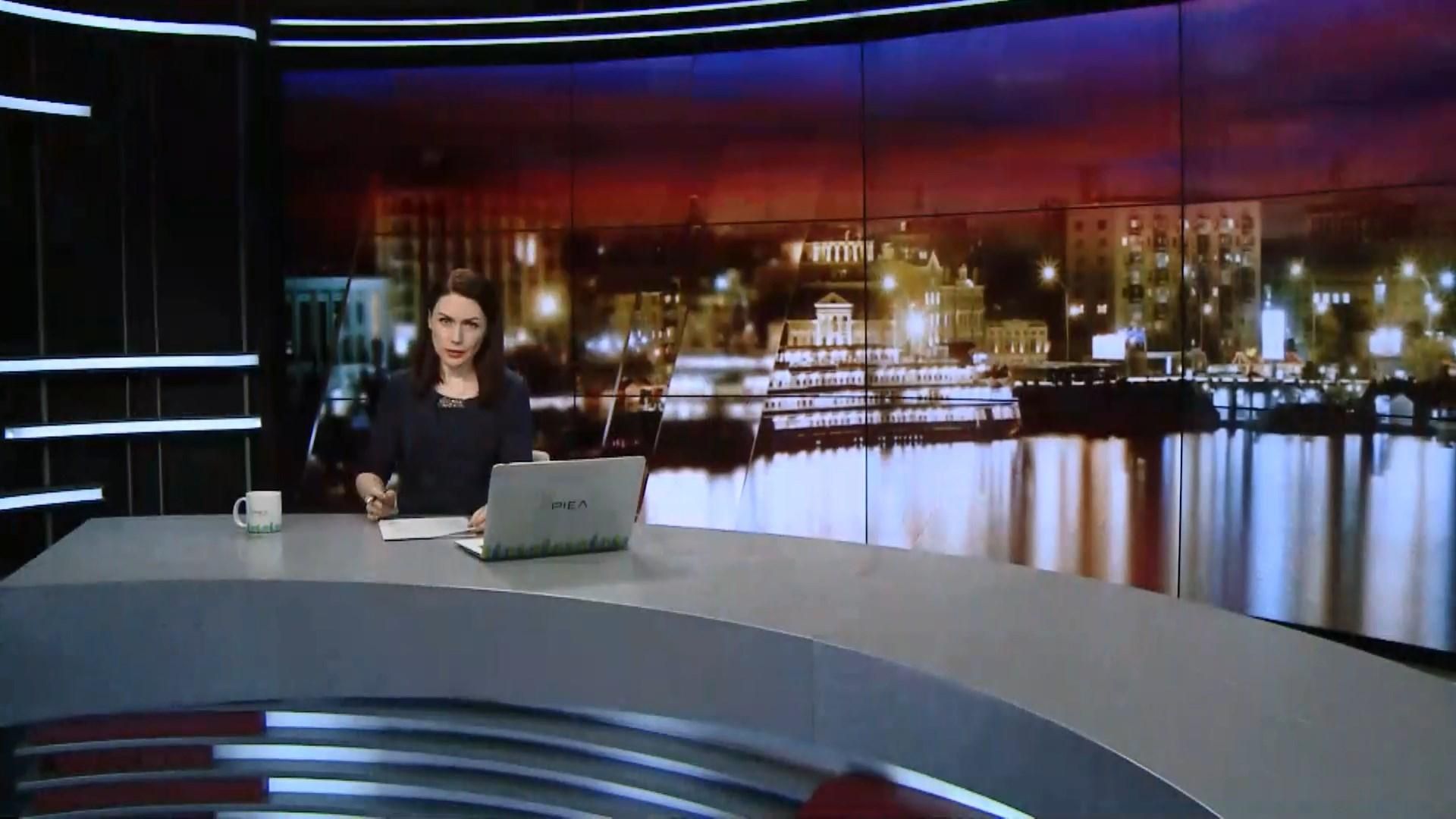 Підсумковий випуск новин за 21:00: "Кокаїнова справа". Як живе Манафорт Підсумковий випуск новин за 21:00: "Кокаїнова справа". Як живе Манафорт