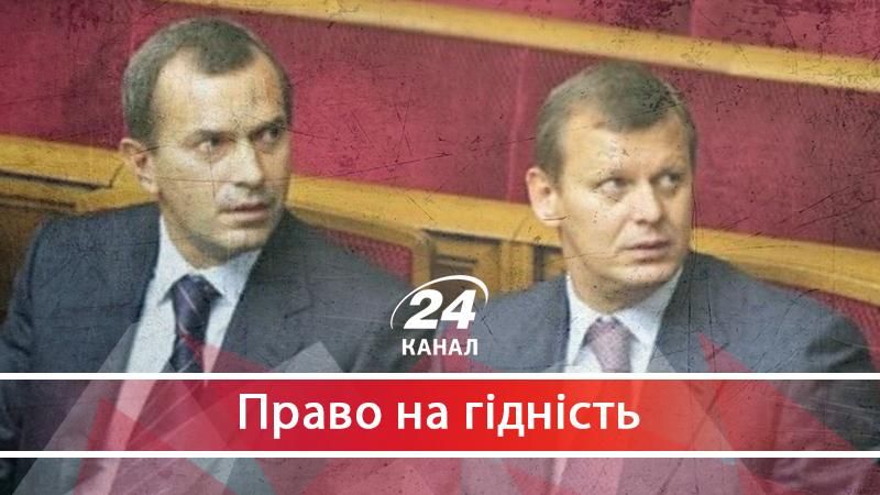 Як ГПУ врятувала соратників Януковича від заслуженого покарання